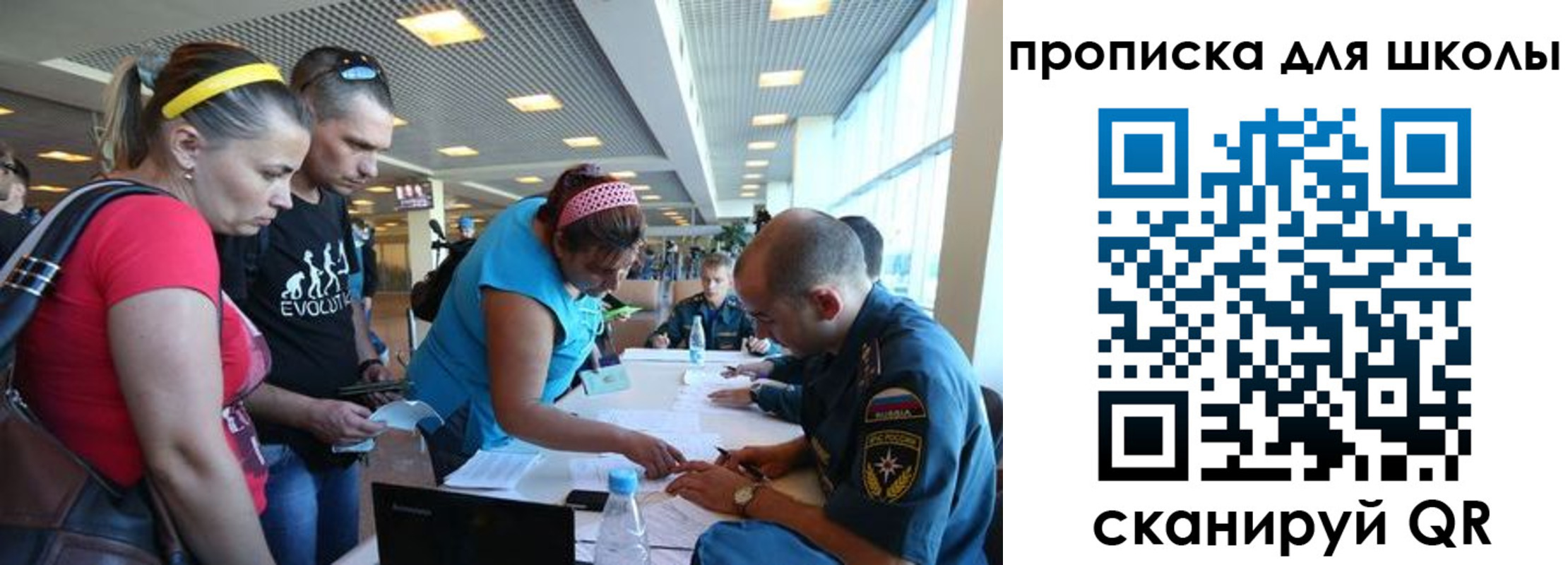 регистрация в Пласте